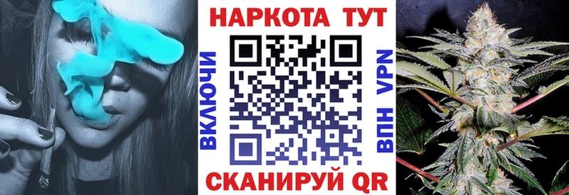 Наркотические вещества Евпатория Канабис MEGA онион ГАШ APVP Меф COCAIN
