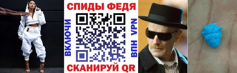 АМФ Premium  как найти   omg ссылка  Евпатория 