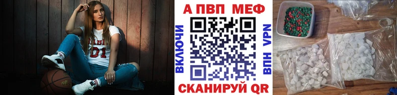 APVP СК КРИС  Евпатория 