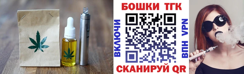 Еда ТГК марихуана  Евпатория 