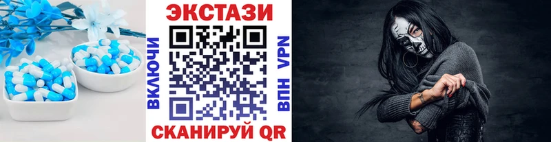 ЭКСТАЗИ MDMA  Евпатория 