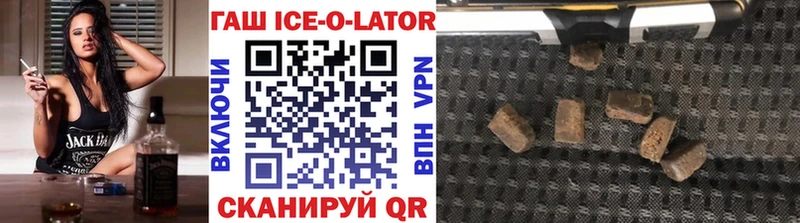 Гашиш VHQ  магазин  наркотиков  omg как зайти  Евпатория 