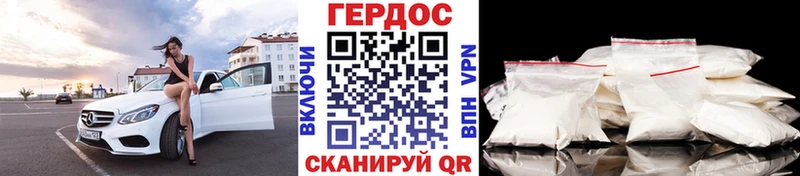 Героин Афган  цена   Евпатория 