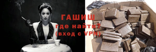 гашиш Алзамай