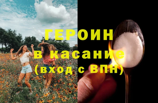 кокаин Алексеевка