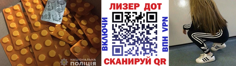mega ONION  shop как зайти  LSD-25 экстази ecstasy  Евпатория 