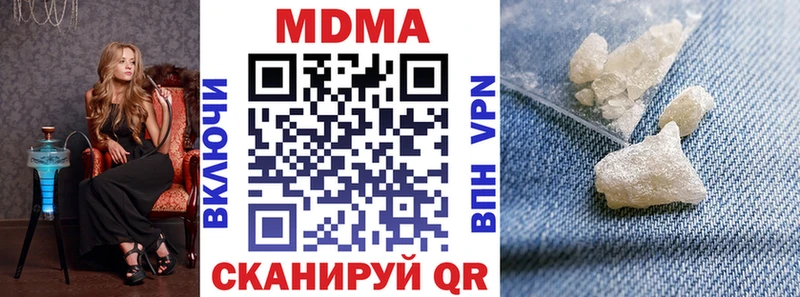 MDMA VHQ  даркнет Telegram  Евпатория 
