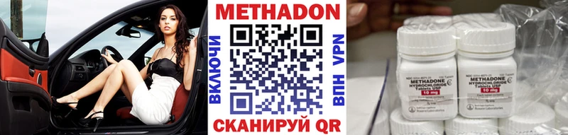 hydra ТОР  Евпатория  МЕТАДОН кристалл 