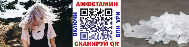 Метамфетамин Декстрометамфетамин 99.9%  Евпатория 