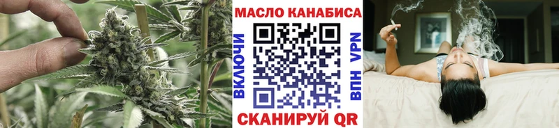ТГК вейп с тгк  Евпатория 