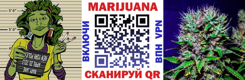 МАРИХУАНА White Widow  блэк спрут   Евпатория  купить наркотики цена 